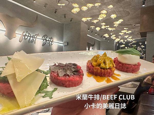 *(米蘭美食/米蘭牛排)【BEEF CLUB MILANO】