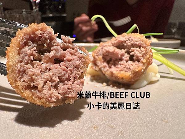 *(米蘭美食/米蘭牛排)【BEEF CLUB MILANO】