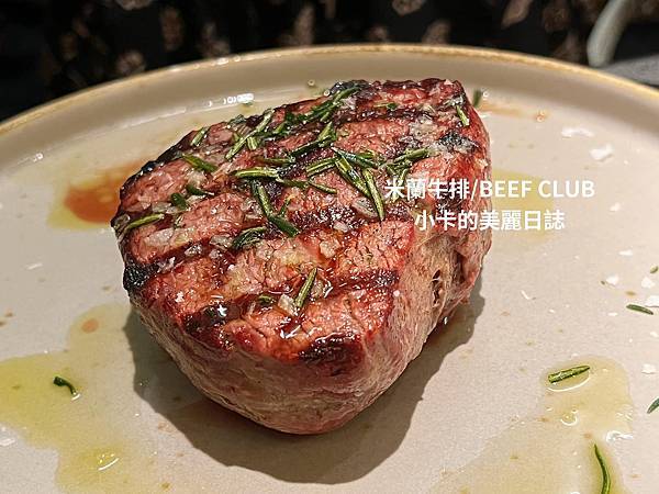 *(米蘭美食/米蘭牛排)【BEEF CLUB MILANO】