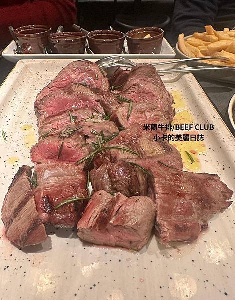 *(米蘭美食/米蘭牛排)【BEEF CLUB MILANO】