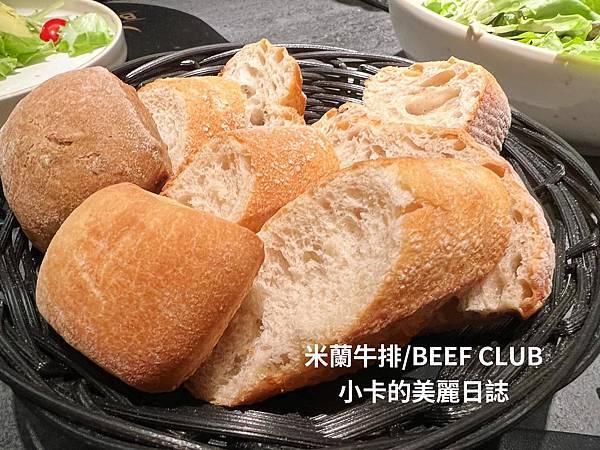 *(米蘭美食/米蘭牛排)【BEEF CLUB MILANO】