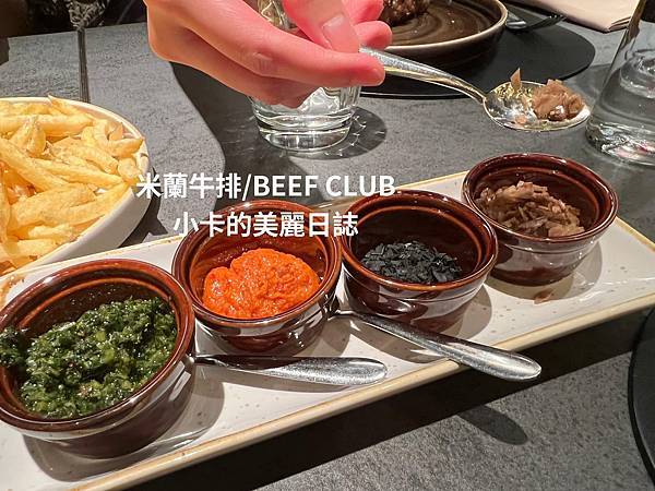 *(米蘭美食/米蘭牛排)【BEEF CLUB MILANO】