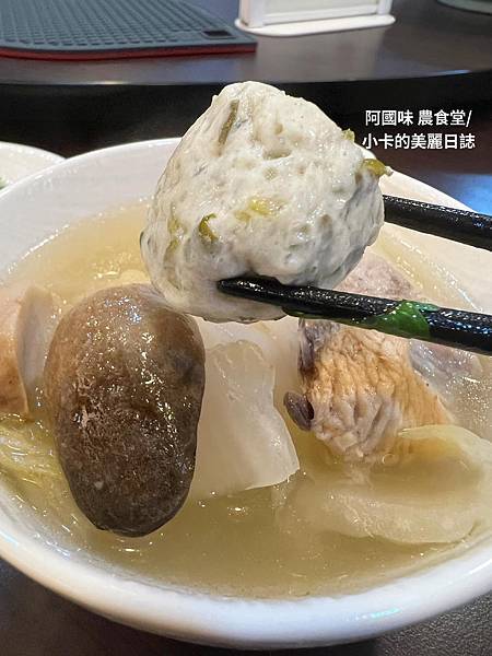 *(中山北路)台北私廚【阿國味 農食堂】每樣食材的種植和養殖