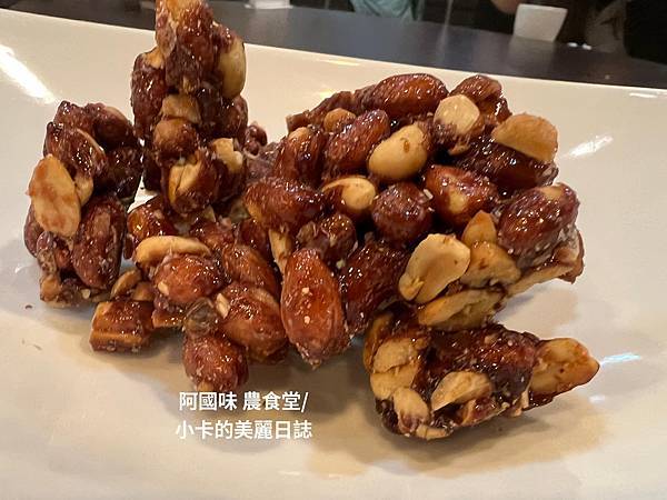 *(中山北路)台北私廚【阿國味 農食堂】每樣食材的種植和養殖