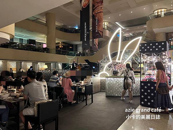 *台北晶華酒店/中庭咖啡廳【Azie grand café】