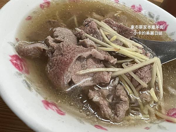 *嘉義東市場美食/驚發現【東市蔡家本產羊肉】超過70年承傳的