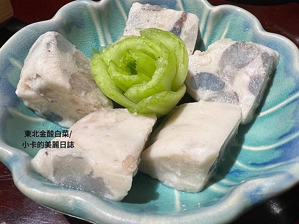 *圓環美食/時尚玩家採訪的【東北金酸菜白肉鍋/重慶店】炭燒紫