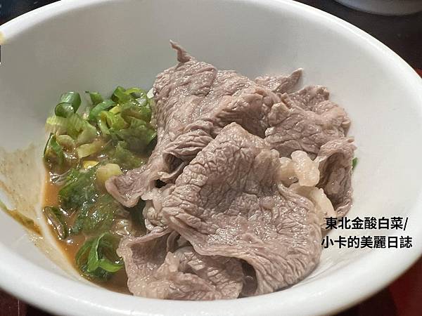 *圓環美食/時尚玩家採訪的【東北金酸菜白肉鍋/重慶店】炭燒紫