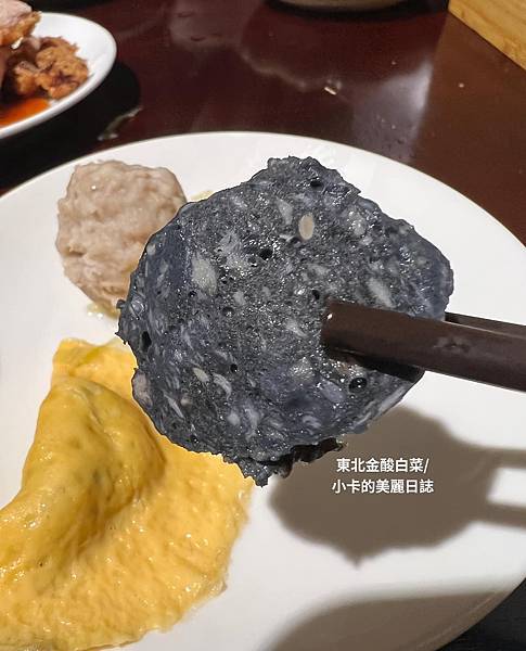 *圓環美食/時尚玩家採訪的【東北金酸菜白肉鍋/重慶店】炭燒紫