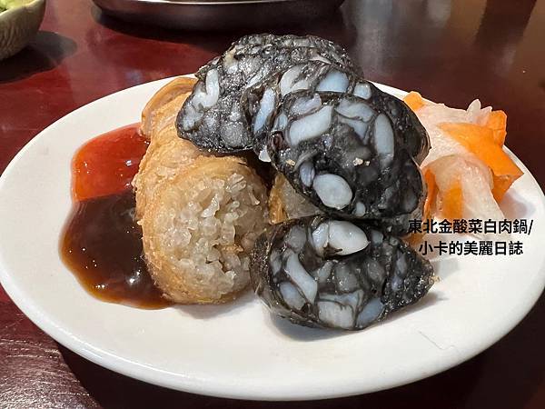 *圓環美食/時尚玩家採訪的【東北金酸菜白肉鍋/重慶店】炭燒紫