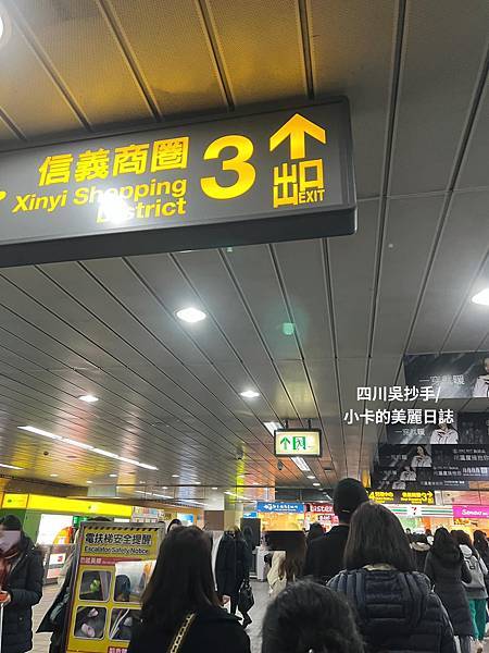 *〔遠百A13/信義店〕【四川吳抄手】70年老字號【2023 *〔遠百A13/信義店〕【四川吳抄手】70年老字號【2023