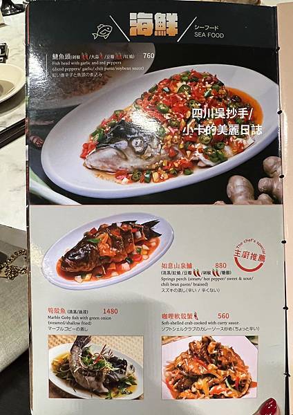 *〔遠百A13/信義店〕【四川吳抄手】70年老字號【2023 *〔遠百A13/信義店〕【四川吳抄手】70年老字號【2023