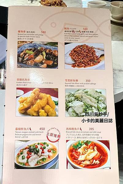 *〔遠百A13/信義店〕【四川吳抄手】70年老字號【2023 *〔遠百A13/信義店〕【四川吳抄手】70年老字號【2023