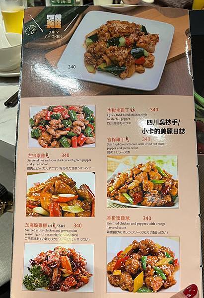 *〔遠百A13/信義店〕【四川吳抄手】70年老字號【2023 *〔遠百A13/信義店〕【四川吳抄手】70年老字號【2023