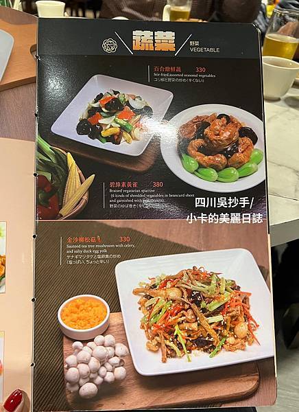 *〔遠百A13/信義店〕【四川吳抄手】70年老字號【2023 *〔遠百A13/信義店〕【四川吳抄手】70年老字號【2023