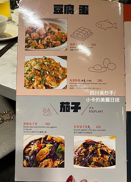 *〔遠百A13/信義店〕【四川吳抄手】70年老字號【2023 *〔遠百A13/信義店〕【四川吳抄手】70年老字號【2023