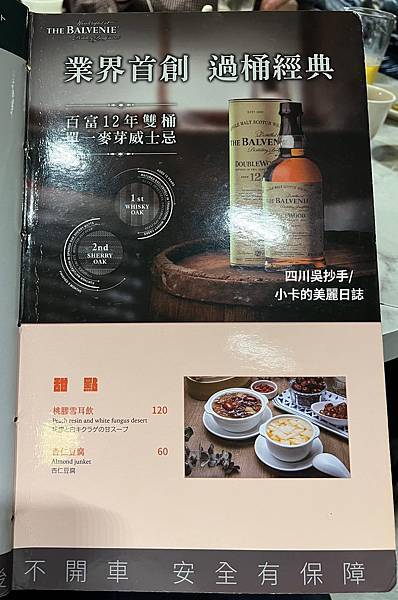 *〔遠百A13/信義店〕【四川吳抄手】70年老字號【2023 *〔遠百A13/信義店〕【四川吳抄手】70年老字號【2023