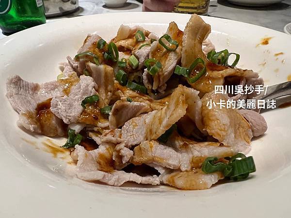 *〔遠百A13/信義店〕【四川吳抄手】70年老字號【2023 *〔遠百A13/信義店〕【四川吳抄手】70年老字號【2023