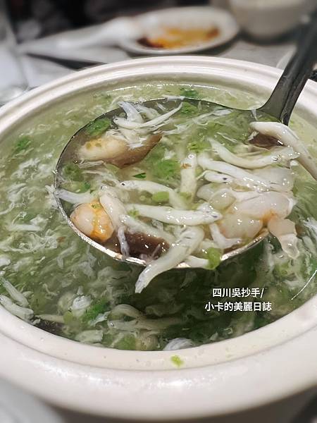 *〔遠百A13/信義店〕【四川吳抄手】70年老字號【2023 *〔遠百A13/信義店〕【四川吳抄手】70年老字號【2023