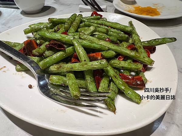 *〔遠百A13/信義店〕【四川吳抄手】70年老字號【2023 *〔遠百A13/信義店〕【四川吳抄手】70年老字號【2023