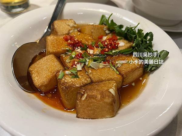 *〔遠百A13/信義店〕【四川吳抄手】70年老字號【2023 *〔遠百A13/信義店〕【四川吳抄手】70年老字號【2023