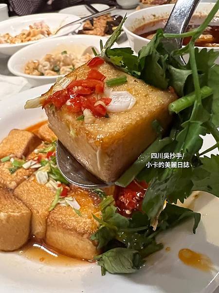 *〔遠百A13/信義店〕【四川吳抄手】70年老字號【2023 *〔遠百A13/信義店〕【四川吳抄手】70年老字號【2023