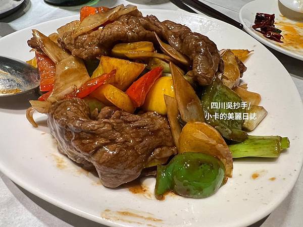 *〔遠百A13/信義店〕【四川吳抄手】70年老字號【2023