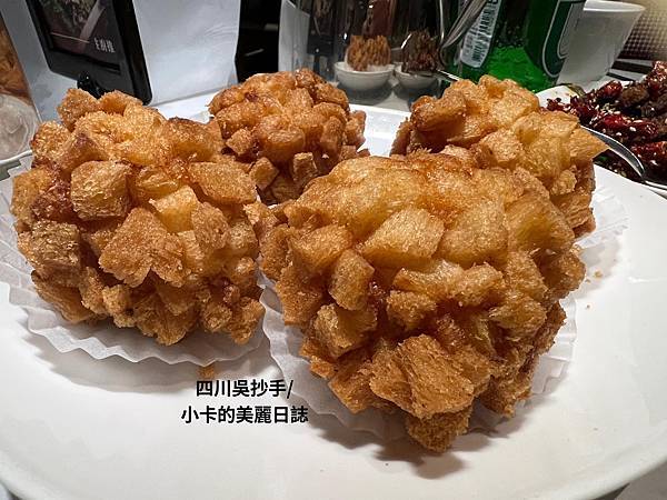 *〔遠百A13/信義店〕【四川吳抄手】70年老字號【2023 *〔遠百A13/信義店〕【四川吳抄手】70年老字號【2023