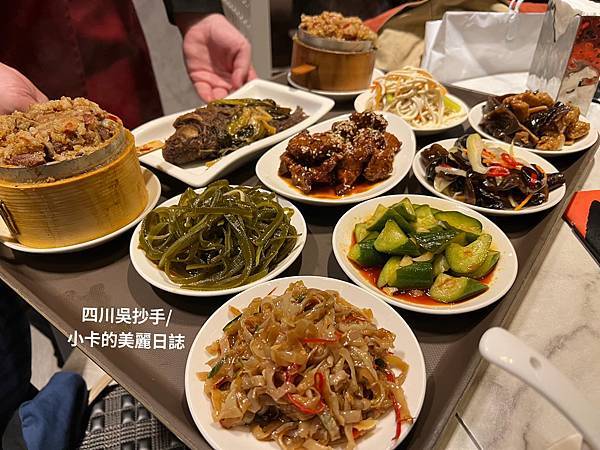 *〔遠百A13/信義店〕【四川吳抄手】70年老字號【2023 *〔遠百A13/信義店〕【四川吳抄手】70年老字號【2023