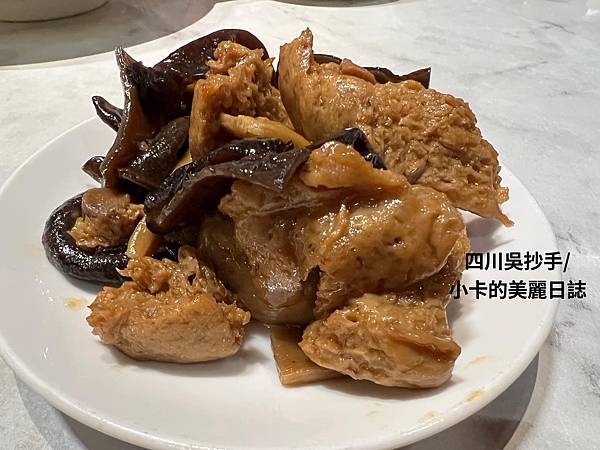 *〔遠百A13/信義店〕【四川吳抄手】70年老字號【2023 *〔遠百A13/信義店〕【四川吳抄手】70年老字號【2023