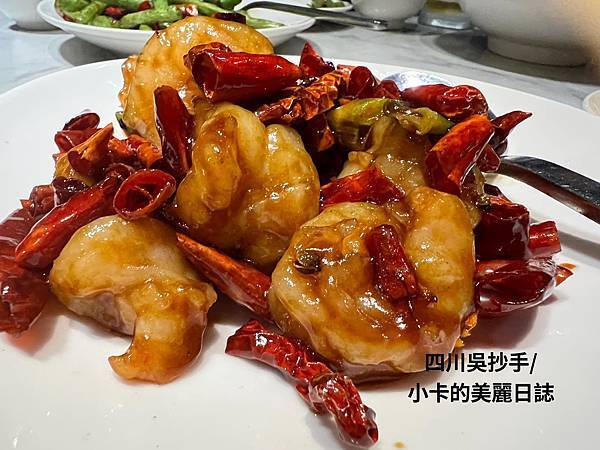 *〔遠百A13/信義店〕【四川吳抄手】70年老字號【2023 *〔遠百A13/信義店〕【四川吳抄手】70年老字號【2023