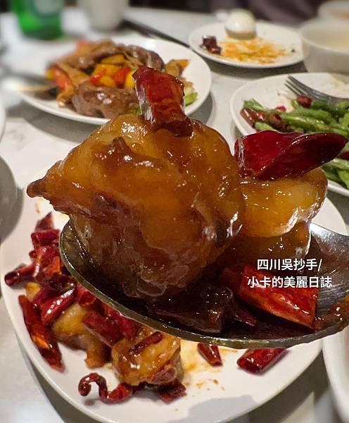 *〔遠百A13/信義店〕【四川吳抄手】70年老字號【2023 *〔遠百A13/信義店〕【四川吳抄手】70年老字號【2023