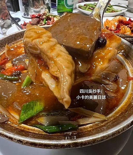 *〔遠百A13/信義店〕【四川吳抄手】70年老字號【2023 *〔遠百A13/信義店〕【四川吳抄手】70年老字號【2023