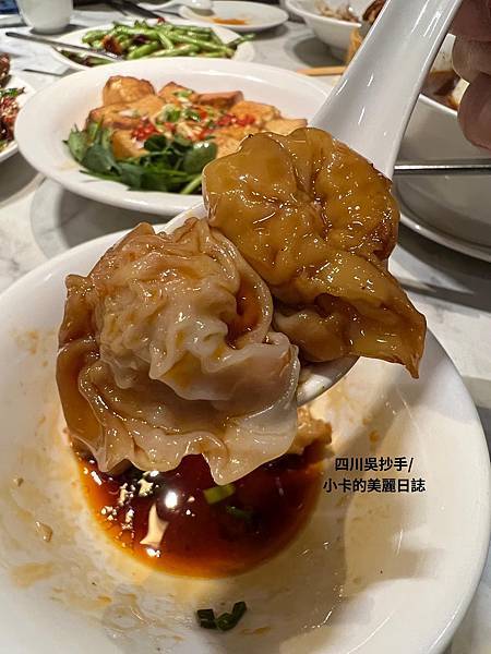 *〔遠百A13/信義店〕【四川吳抄手】70年老字號【2023 *〔遠百A13/信義店〕【四川吳抄手】70年老字號【2023