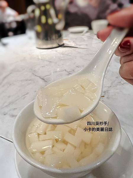 *〔遠百A13/信義店〕【四川吳抄手】70年老字號【2023 *〔遠百A13/信義店〕【四川吳抄手】70年老字號【2023