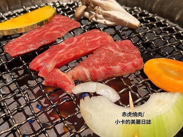 【赤虎燒肉/燒肉的名門】(內湖店)新菜單/燒肉午餐300起跳