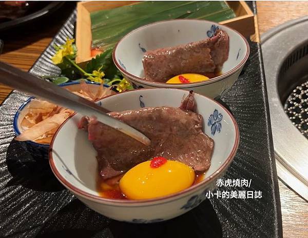 【赤虎燒肉/燒肉的名門】(內湖店)新菜單/燒肉午餐300起跳