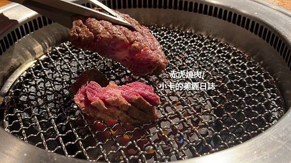 【赤虎燒肉/燒肉的名門】(內湖店)新菜單/燒肉午餐300起跳