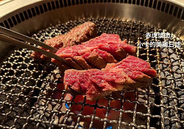 【赤虎燒肉/燒肉的名門】(內湖店)新菜單/燒肉午餐300起跳