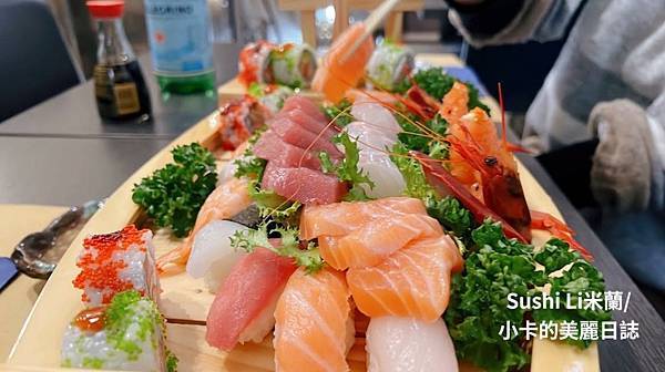 *(米蘭美食/米蘭壽司)【Sushi Li 日本壽司料理】離