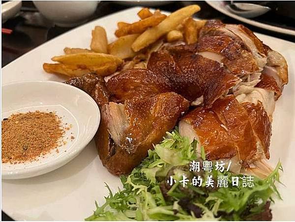 *美福大飯店【潮粵坊】媲美米其林三星頤宮的【明爐香烤櫻桃鴨三