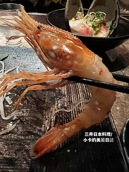 *三井美食【農安街/三井日本料理】+【敦化/三井料理美術館】