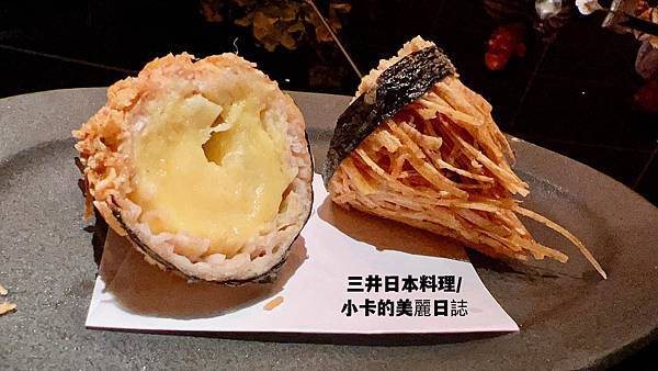 *三井美食【農安街/三井日本料理】+【敦化/三井料理美術館】