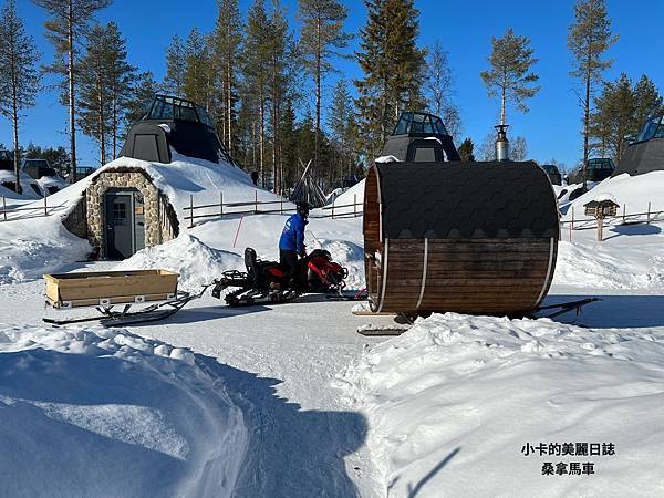 *(芬蘭極光)芬蘭旅遊/雪地桑拿馬車/哈士奇雪橇狗/聖誕老人