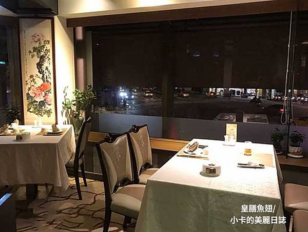 *仁愛路美食【皇膳極品料理/魚翅餐廳】(附菜單)套餐$208