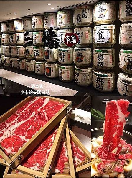 台北晶華酒店【三燔本家】(2024菜單)主打【3大類鍋物套餐