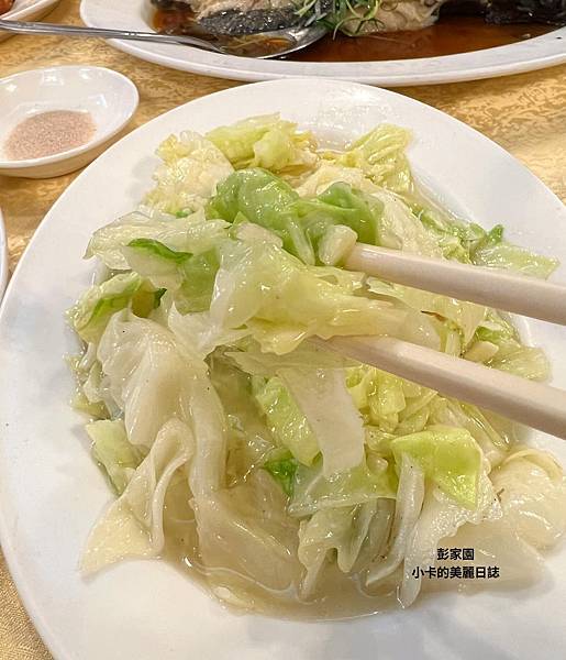 *東豐街美食推薦【彭家園】(2024菜單/合菜)連續6年必比