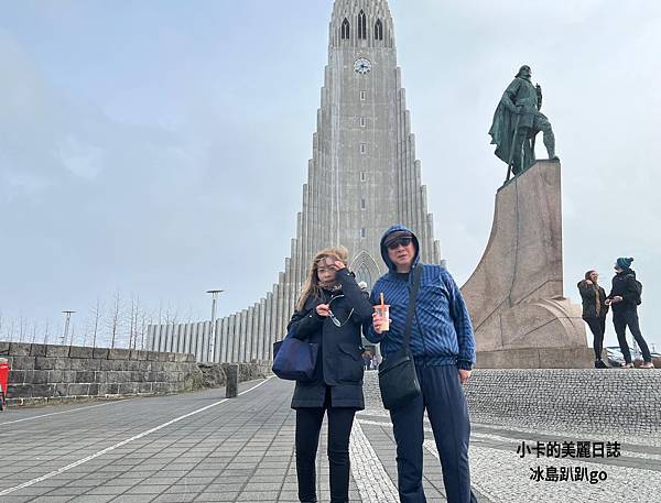 冰島/自由行/冰島旅遊/10大 冰島景點/ 天空之湖/66°