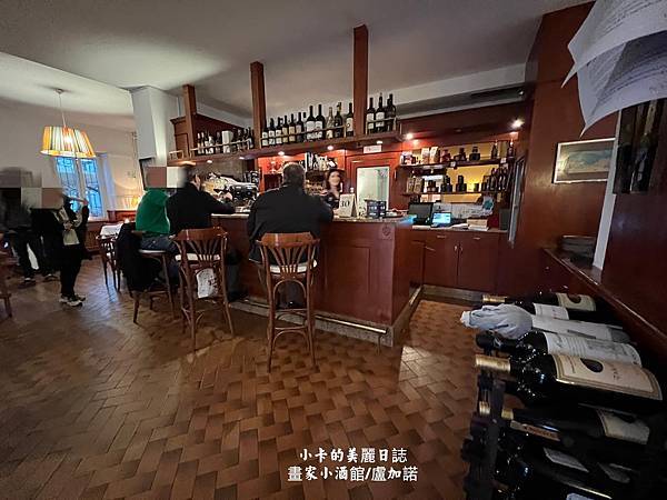 瑞士美食/盧加諾【畫家酒館】 La Taverna del 