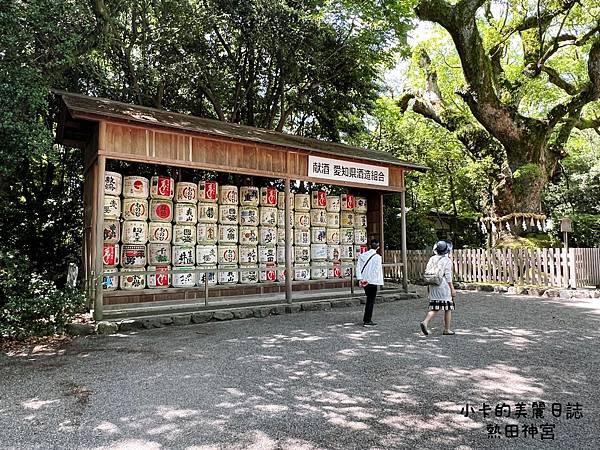 名古屋美食【蓬萊軒/神宮店】(2024菜單)​​​​150年